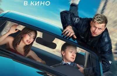 Бывший в помощь