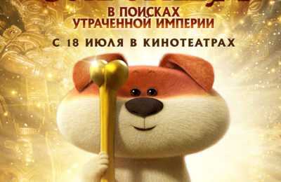 Как найти сокровища