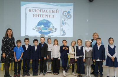 Путешествие в мир Интернет-безопасности
