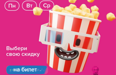 Кинобудни!