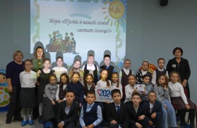 Игра «Пусть в вашей семье светит солнце»