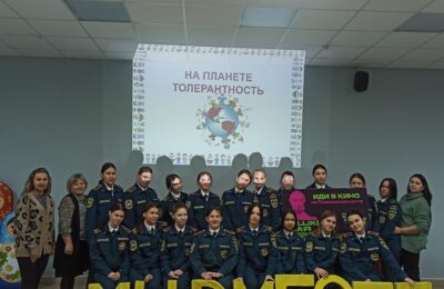 Тематический час «На планете толерантность»