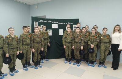 Афганистан наша память и боль