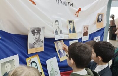 Урок памяти