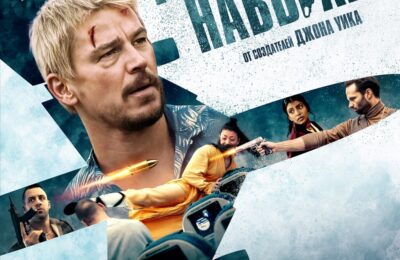 Рейс навылет с 17 апреля по 30 апреля