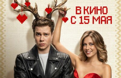 Олень с 15 мая по 28 мая