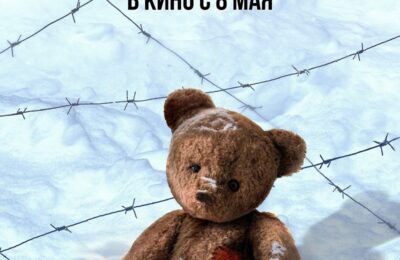 ГРУППА КРОВИ с 08 мая по 21 мая