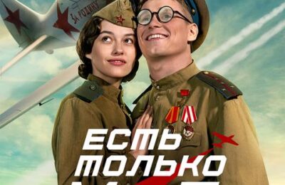 Есть только МиГ с 27 ноября по 10 декабря 2025 г.