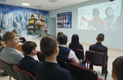 Урок мужества