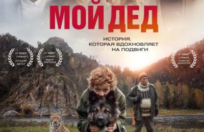Мой дед с 26 февраля по 11 марта