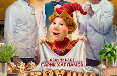Петрушка с 16 апреля по 29 апреля