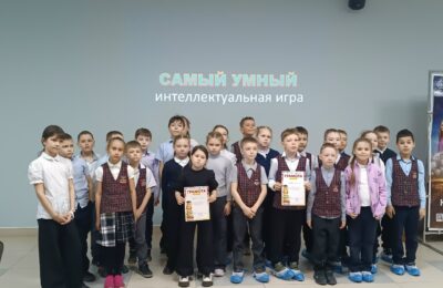 Интеллектуальная игра «Самый умный