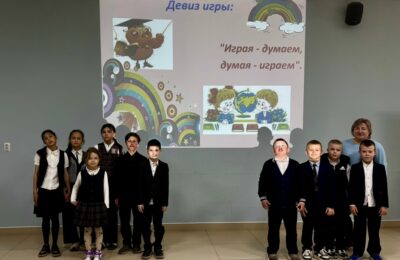 Викторина «Учись мыслить, играя!»