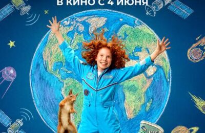 Космическая Машка с 04 июня по 17 июня