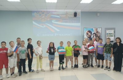 Викторина «Моя Россия- моя страна»