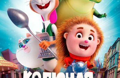 Колючая и Ушастый с 16 июля по 29 июля