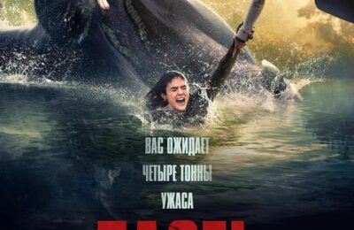 Пасть  с 9 июля по 22 июля